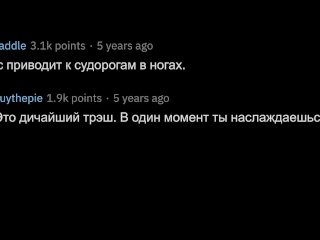 Да что вы знаете о ебли?